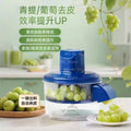 Automatic food peeler machine